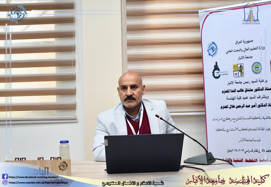 Participation of the Renewable Energy Research Center in the Patents Exhibition