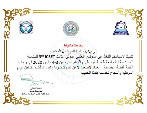 Director of the center participates in an international scientific conference