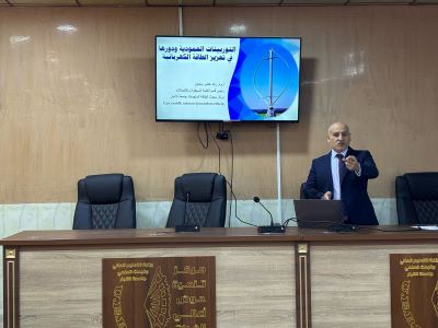 A scientific workshop on "Vertical Turbines and Their Role in Powering Electricity"