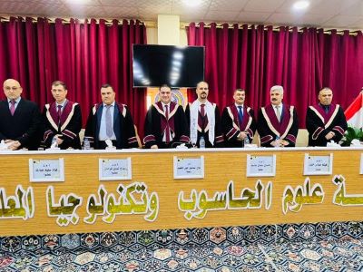 Participation in a doctoral dissertation defense committee